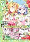  B34-065 R いちごパーティ！ ひより＆あおい(エンジョイフレーム) 