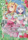  B34-065 RH いちごパーティ！ ひより＆あおい(ホロ)(エンジョイフレーム) 