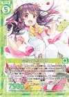  B34-067 R 気分は魔法少女 咲(エンジョイフレーム) 