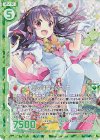  B34-067 RH 気分は魔法少女 咲(ホロ)(エンジョイフレーム) 