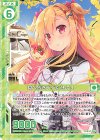  B34-068 R 食べ歩きデイズ ひより(エンジョイフレーム) 