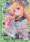  B34-068 RH 食べ歩きデイズ ひより(ホロ)(エンジョイフレーム) 