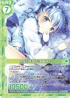  B34-069 R 可愛い服は苦手 あおい(エンジョイフレーム) 