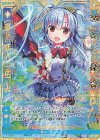  B34-071 SFR 【鍵誓『恋人』】あづみ 