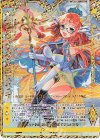 B34-074 SFR 【鍵誓『女教皇』】ミサキ