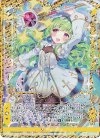 B34-075 SFR 【鍵誓『教皇』】ニーナ