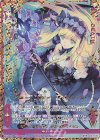 B34-076 SFR 【鍵誓『死神』】綾瀬