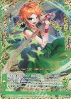 B34-078 SFR 【鍵誓『皇帝』】千歳 