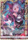  B34-080 SFR 【鍵誓『世界』】うらら 