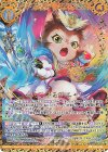  B34-086 WR くれてやるのニャ！ 