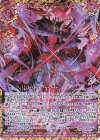  B34-088 WR ヘルトーチャー・スラッシュ 