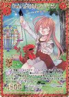  B34-095 RH Get！ オリハルコンティラノ(シークレット) 