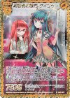  B34-097 RH 初心者の味方 ケィツゥー(シークレット) 
