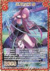  B34-100 RH 氷壁の式神 薊(シークレット) 