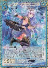 B34-101 RH レインボー・フラッグス ニンガル(シークレット)