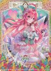 B34-104 RH ドリーム・キー(シークレット)