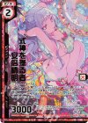  B34-105 SRH 式神を操る者 安倍晴明(ホロ)(エンジョイフレーム)(カードガチャ仕様) 