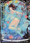 B34-109 SRH 【顕誓『幻世傾奇』】ニャルラト(ホロ)(シフト)(カードガチャ仕様)