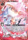  B35-002 N 剣舞の式神 桜 