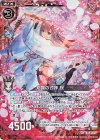 B35-002 NH 剣舞の式神 桜(ホロ)