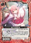  B35-003 N 魅了の式神 茜 