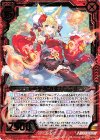  B35-008 SR 仙術極めし妖狐 センコ 