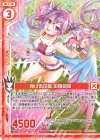  B35-012 R 弾ける花鳥 迦陵頻伽(エンジョイフレーム) 