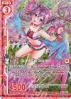  B35-012 RH 弾ける花鳥 迦陵頻伽(ホロ)(エンジョイフレーム) 