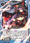  B35-016 N スナイピングシャドウ ルピー 