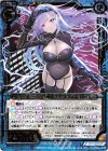  B35-017 SR スニークシャドウ ラフィアス 