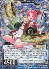  B35-018 NH タイド・フラッグス アマーリア(ホロ) 
