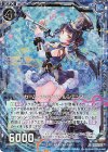  B35-019 NH カーム・フラッグス ルシエンヌ(ホロ) 