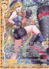  B35-027 RH 日頃のストレス発散 フィエリテ(ホロ)(エンジョイフレーム) 