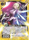  B35-028 N 連射の輝聖 ラピティ 
