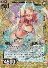 B35-033 NH 無自覚な甘言 祈獣アピス(ホロ) 