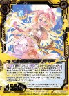  B35-037 SR 奔放な無垢 祈獣テフェネト 