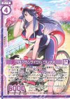  B35-039 R ブロッサムサイクル クレプス(エンジョイフレーム) 