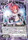  B35-040 N 轟ク稲妻ノ魔眼 トニトルス 