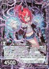  B35-040 NH 轟ク稲妻ノ魔眼 トニトルス(ホロ) 