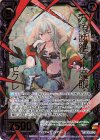  B35-042 SRH 万象断絶スル魔眼 セクレ(ホロ) 