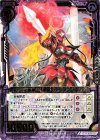  B35-047 SR 黒剣王 進軍のアヴァンツ 