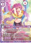  B35-048 R 初挑戦！空中エクササイズ ネイ(エンジョイフレーム) 