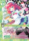  B35-050 N スクールウェイトレス 紅姫(エンジョイフレーム) 