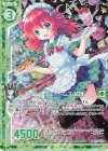  B35-050 NH スクールウェイトレス 紅姫(ホロ)(エンジョイフレーム) 
