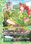  B35-051 N ブルーミング・ブルーム 紅姫(エンジョイフレーム) 
