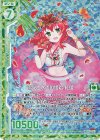  B35-053 RH 陽光と水面の姫君 紅姫(ホロ)(エンジョイフレーム) 