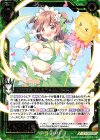  B35-058 SR チアフル・マジカル ココア 