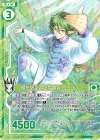  B35-059 R 根を張るような体幹 ユーディ(エンジョイフレーム) 