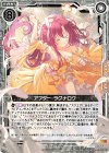  B35-062 R アフター・ラグナロク 