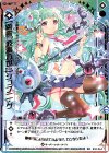  B35-064 SR 【顕誓『波濤万世』】シュブニ・グ(シフト) 